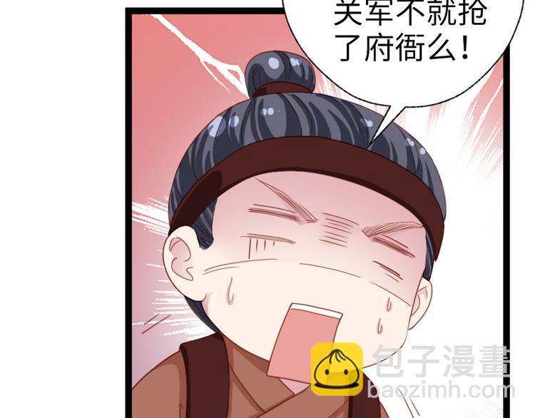 第35话 是你！(1/2)-第36话