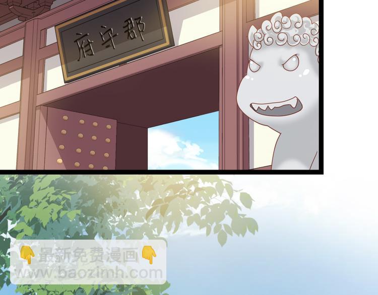 第35话 是你！(1/2)-第36话