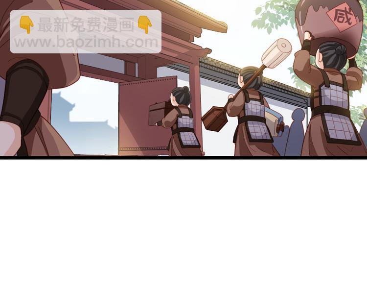第35话 是你！(1/2)-第36话