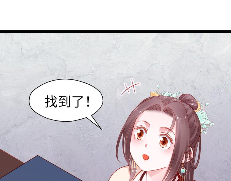 第37话 一个人最孤单了(1/2)-第38话
