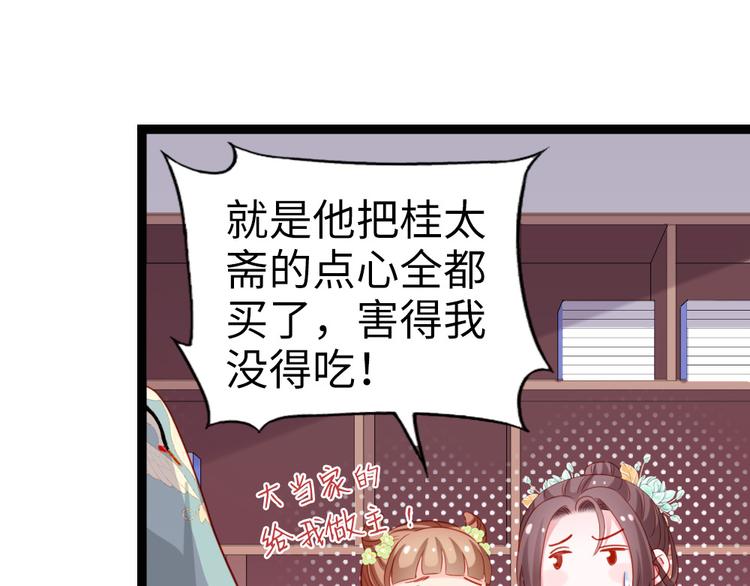 第37话 一个人最孤单了(1/2)-第38话