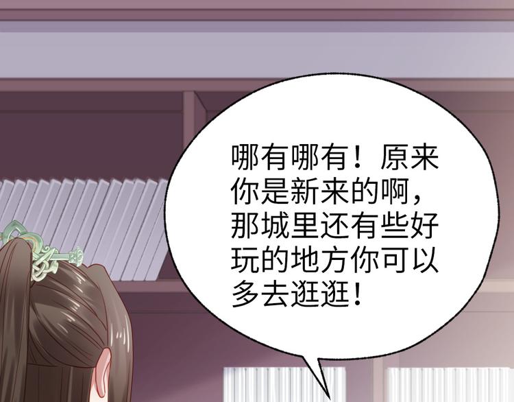 第37话 一个人最孤单了(1/2)-第38话