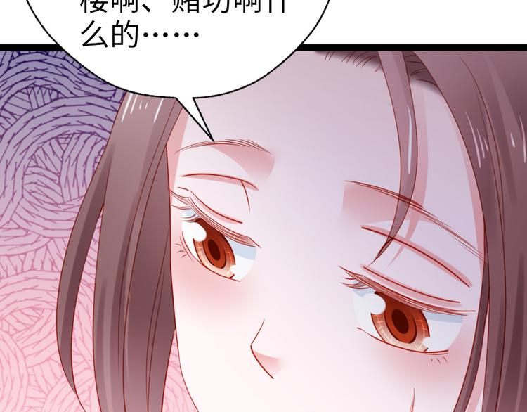 第37话 一个人最孤单了(1/2)-第38话