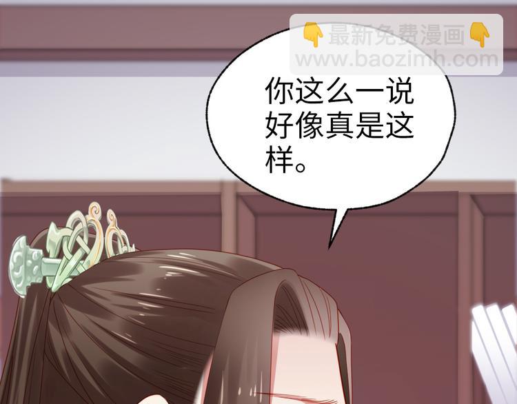 第37话 一个人最孤单了(1/2)-第38话