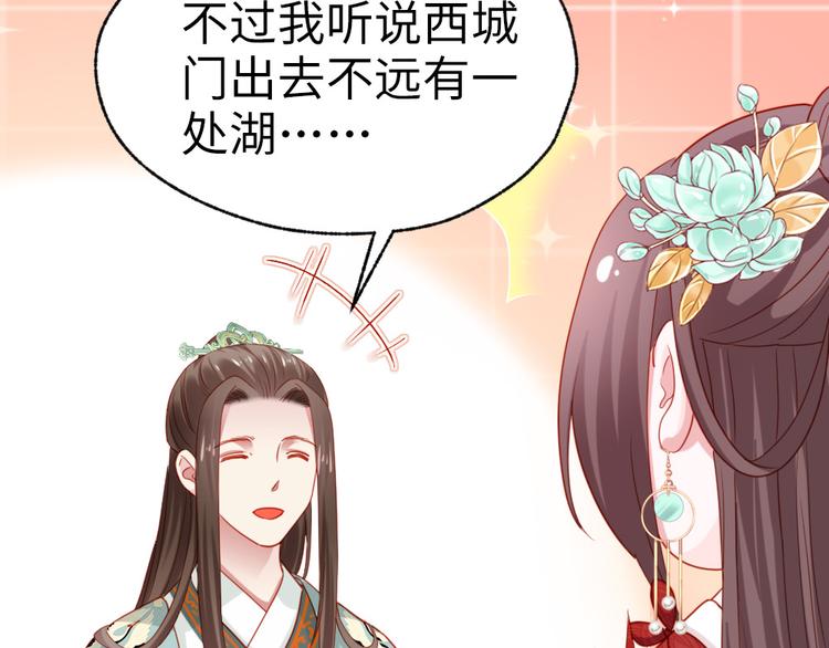 第37话 一个人最孤单了(1/2)-第38话