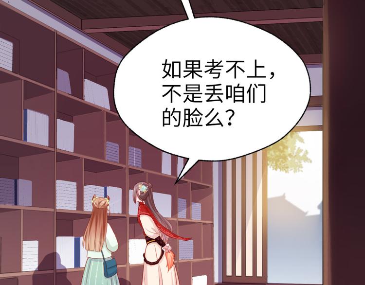 第37话 一个人最孤单了(1/2)-第38话