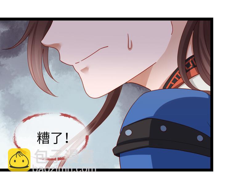 第39话 被算计了！(1/2)-第40话