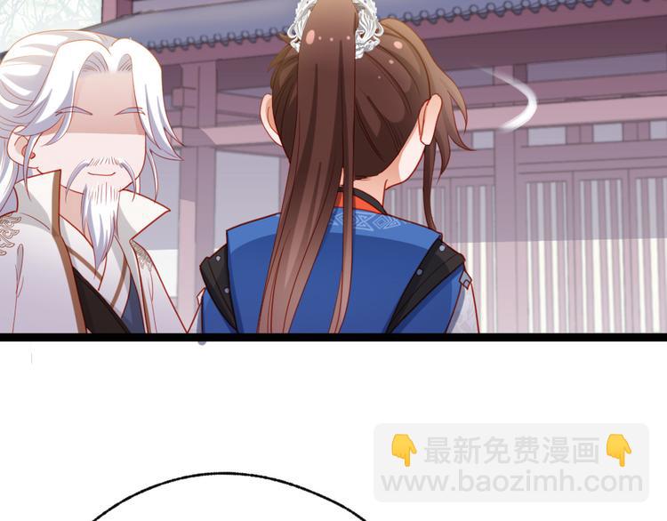 第39话 被算计了！(1/2)-第40话
