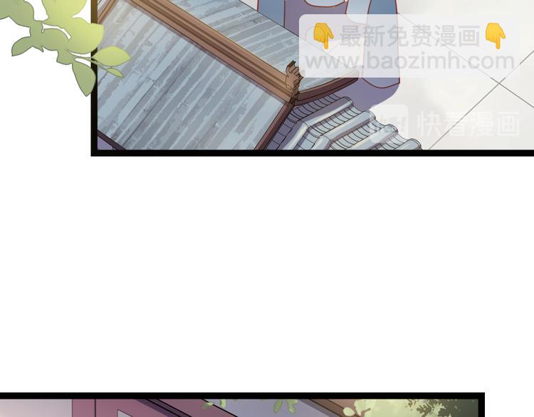 第39话 被算计了！(1/2)-第40话