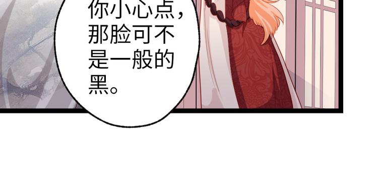 第39话 被算计了！(1/2)-第40话