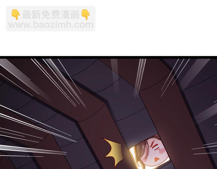 第39话 被算计了！(1/2)-第40话
