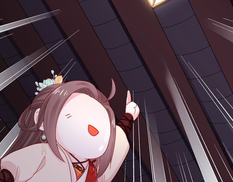 第39话 被算计了！(1/2)-第40话
