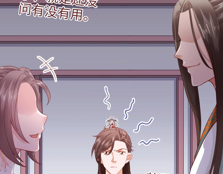 第41话 我喜欢她？(1/2)-第42话