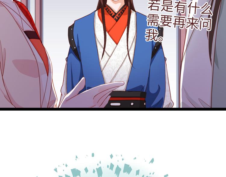 第41话 我喜欢她？(1/2)-第42话