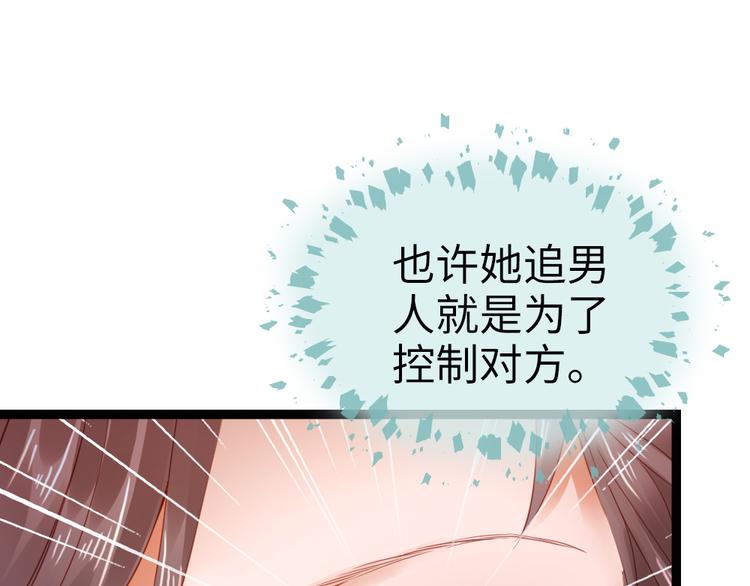 第41话 我喜欢她？(1/2)-第42话
