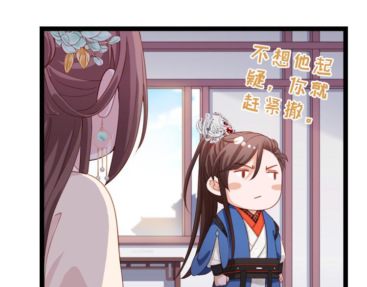 第41话 我喜欢她？(1/2)-第42话