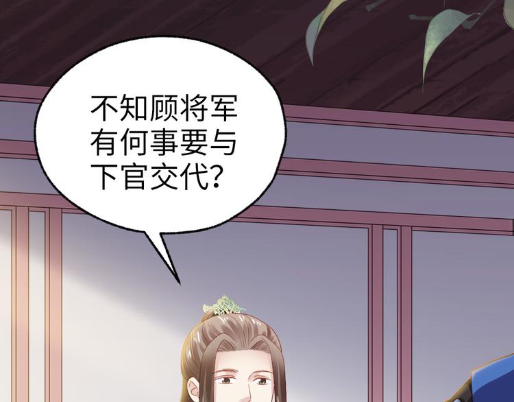 第41话 我喜欢她？(1/2)-第42话