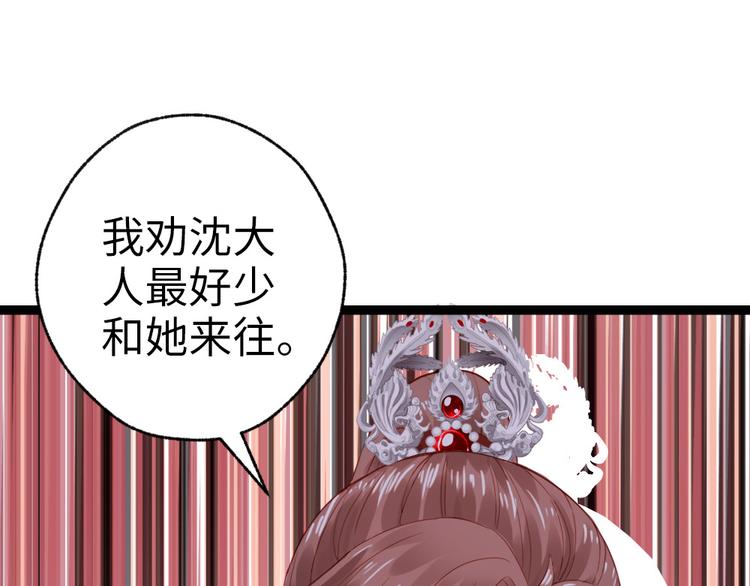 第41话 我喜欢她？(1/2)-第42话