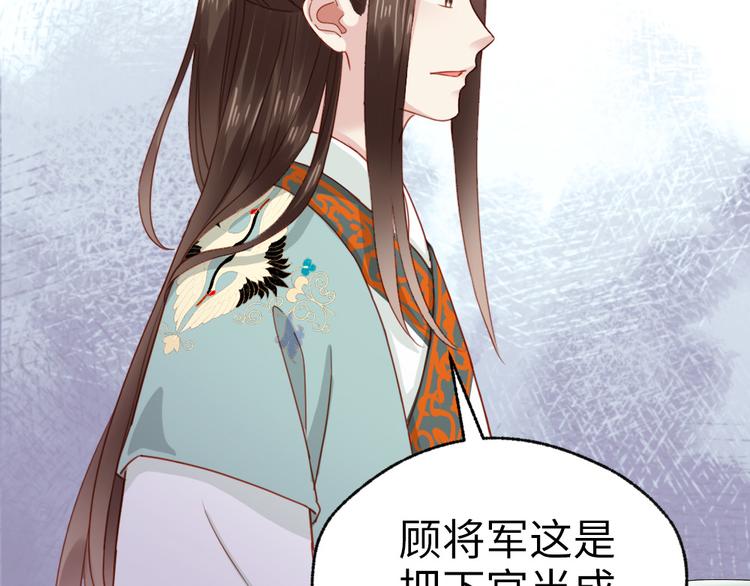 第41话 我喜欢她？(1/2)-第42话