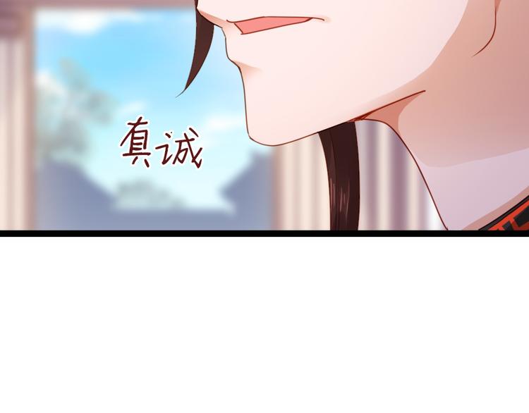 第41话 我喜欢她？(1/2)-第42话