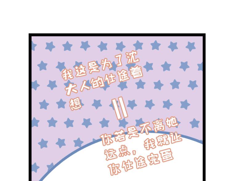 第41话 我喜欢她？(1/2)-第42话
