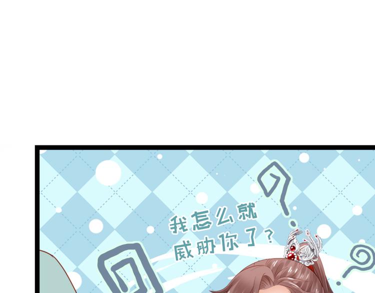 第41话 我喜欢她？(1/2)-第42话