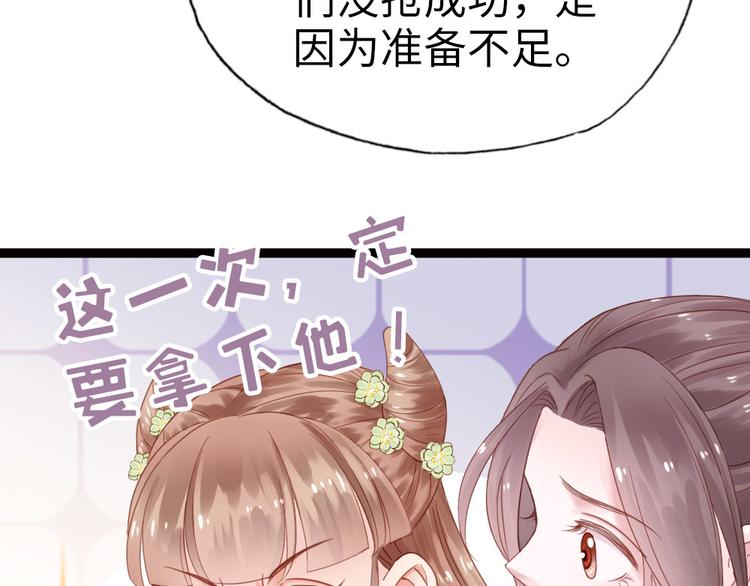 第5话 小将军(1/2)-第6话