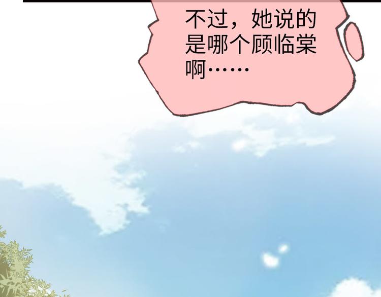 第5话 小将军(1/2)-第6话