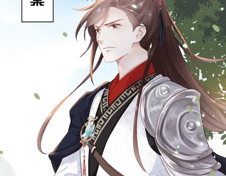 第5话 小将军(1/2)-第6话