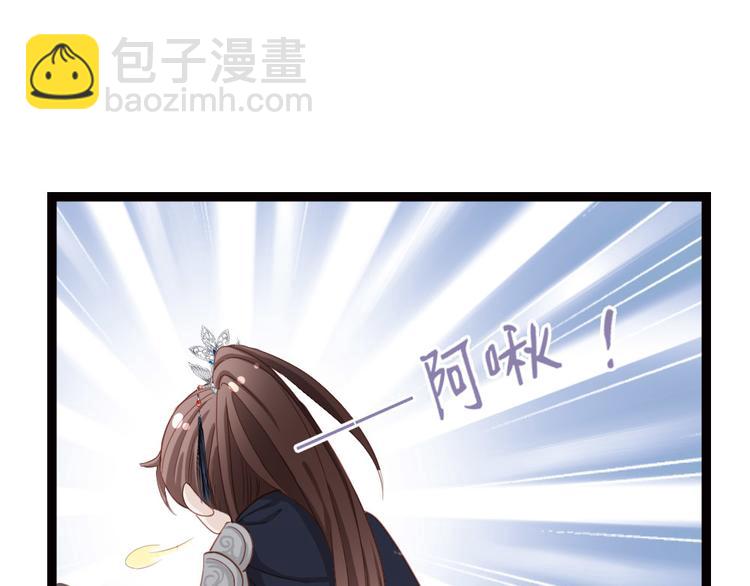 第5话 小将军(1/2)-第6话