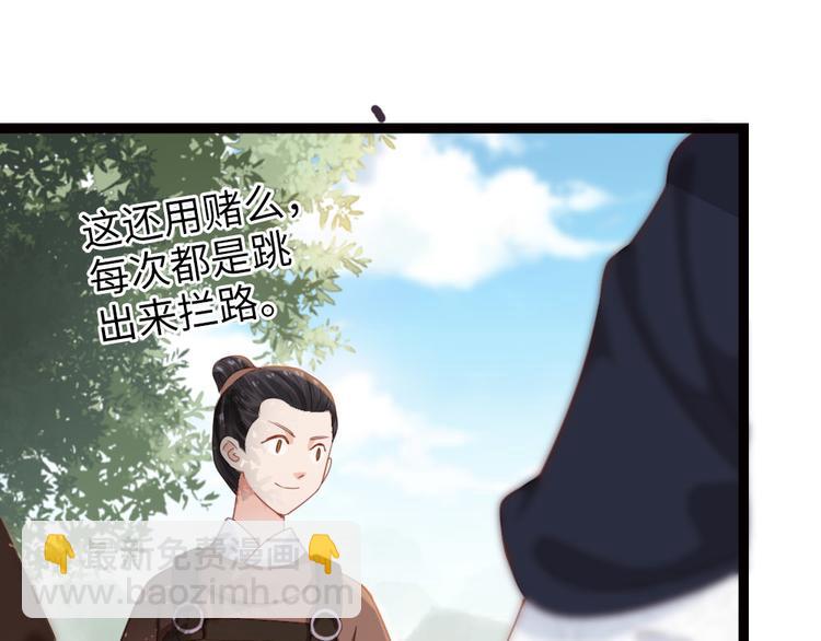 第5话 小将军(1/2)-第6话