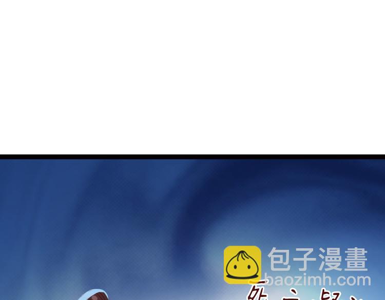 第5话 小将军(1/2)-第6话