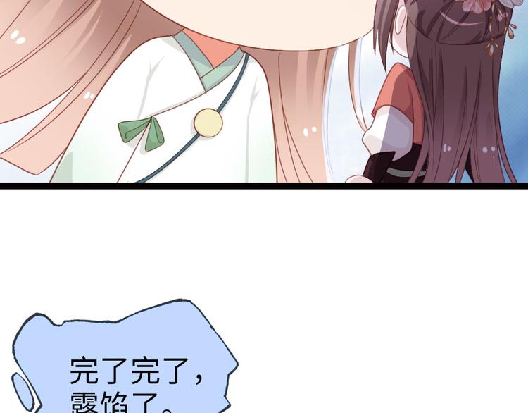 第5话 小将军(1/2)-第6话