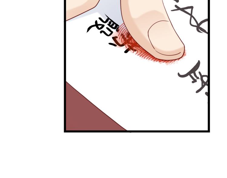 第7话 怎么不去抢？！(1/2)-第8话