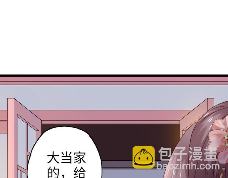 第7话 怎么不去抢？！(1/2)-第8话