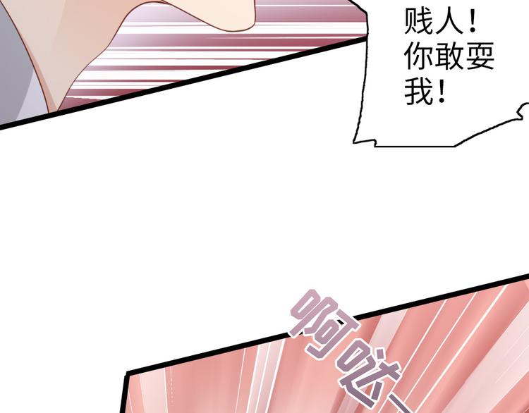 第7话 怎么不去抢？！(1/2)-第8话