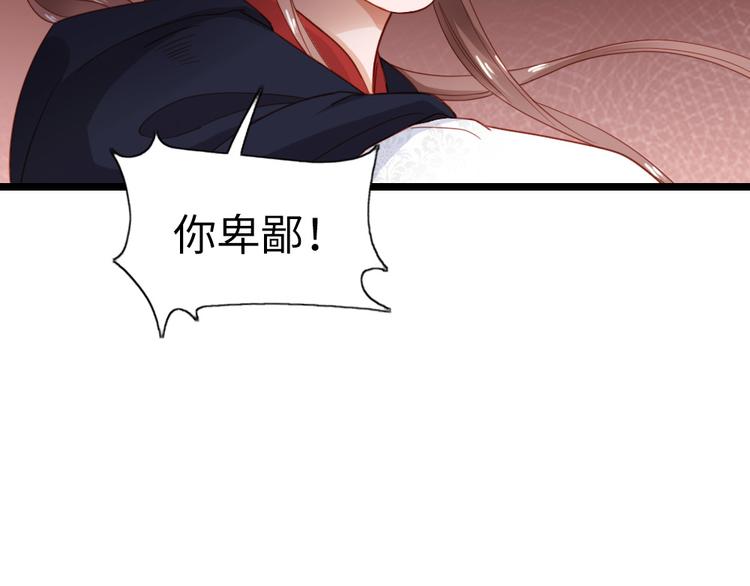 第9话 脱不脱！(1/2)-第10话