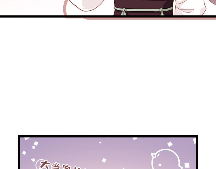 第9话 脱不脱！(1/2)-第10话