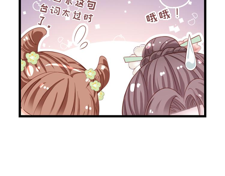 第9话 脱不脱！(1/2)-第10话