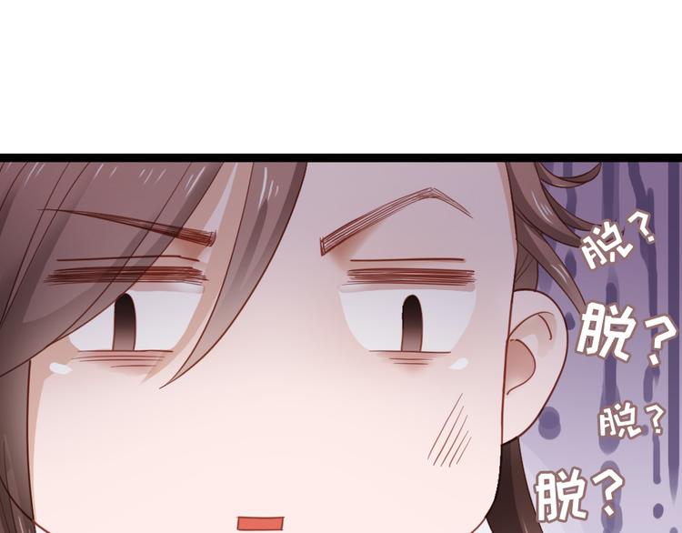 第9话 脱不脱！(1/2)-第10话