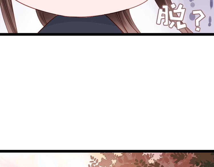 第9话 脱不脱！(1/2)-第10话