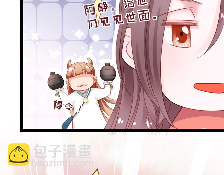 第9话 脱不脱！(1/2)-第10话