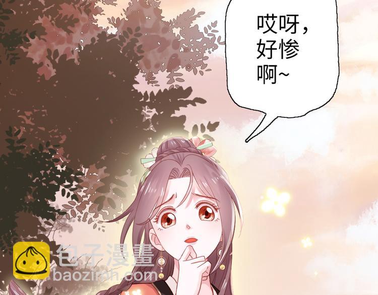 第9话 脱不脱！(1/2)-第10话