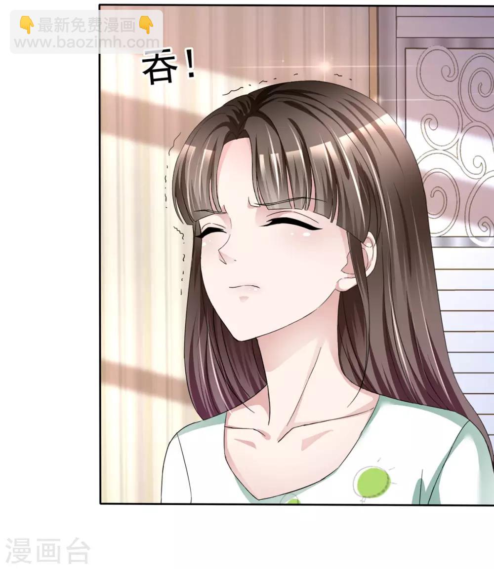 第2话 奇怪的疯子-第2话