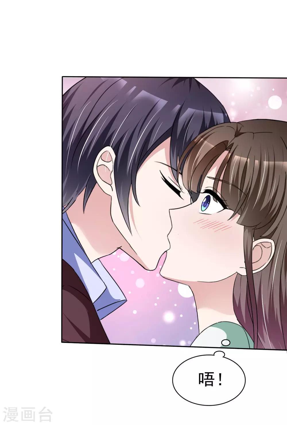 第2话 奇怪的疯子-第2话