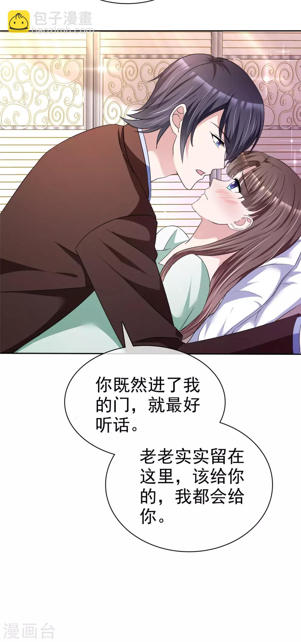 第2话 奇怪的疯子-第2话