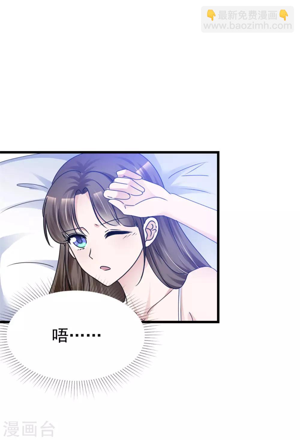 第12话 甜蜜早安-第12话