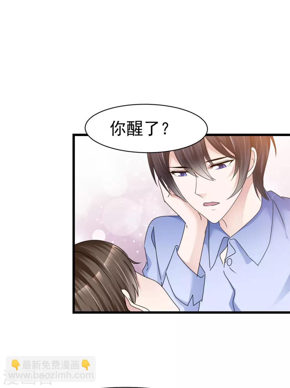 第12话 甜蜜早安-第12话