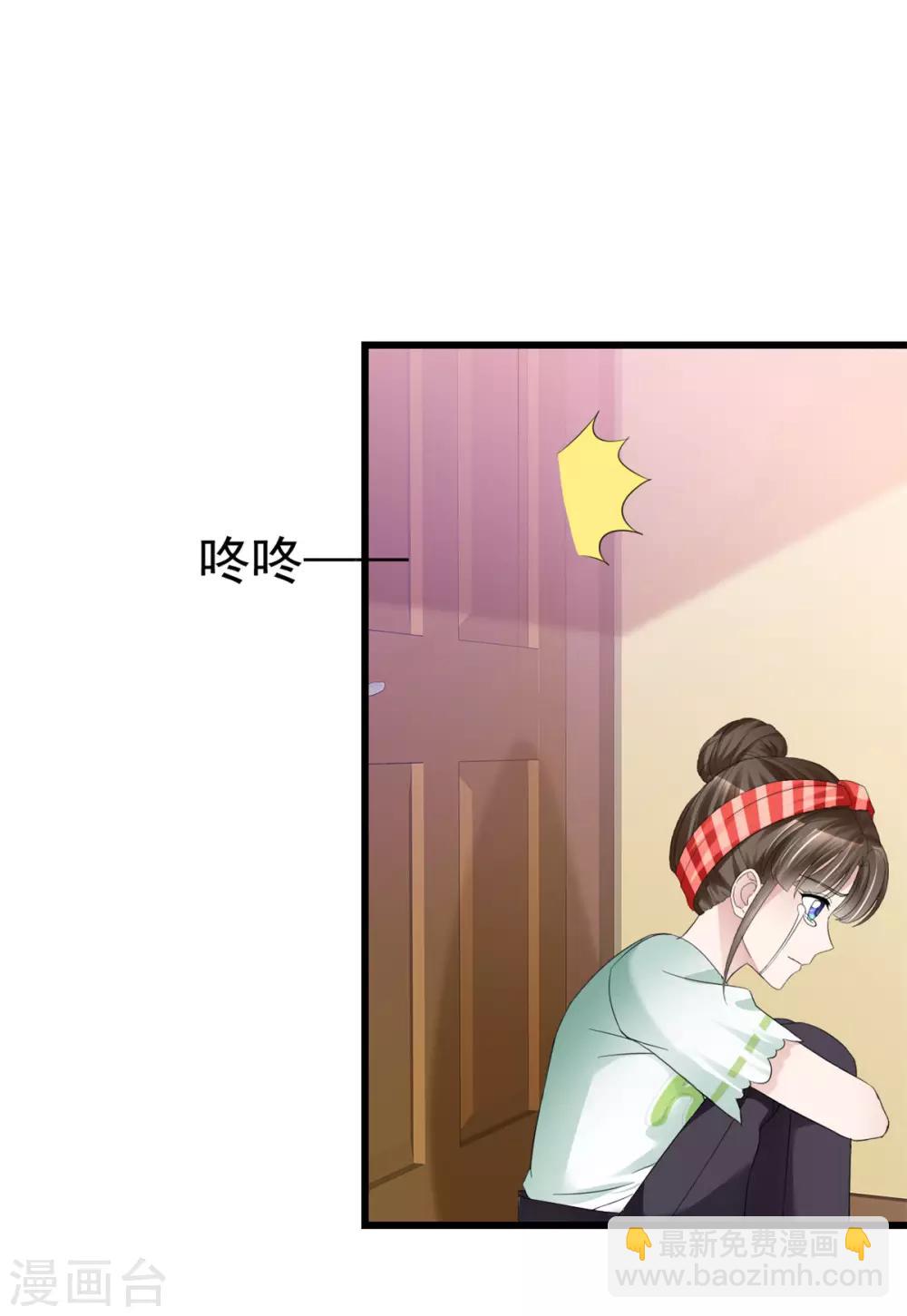 第14话 别白费功夫-第14话
