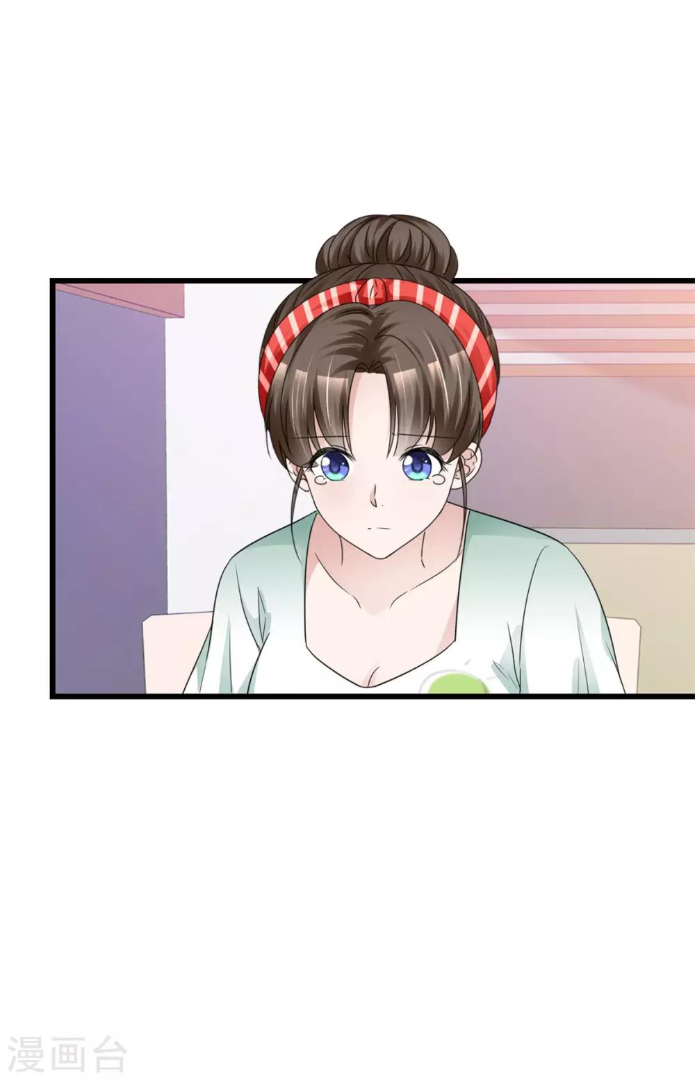 第14话 别白费功夫-第14话